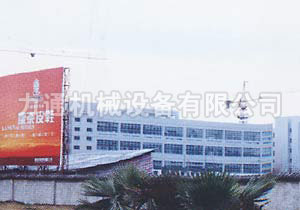 温州康奈集团除尘机械通风工程