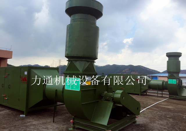 废气处理